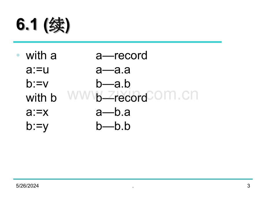 编译原理-陈意云--课后答案.ppt_第3页