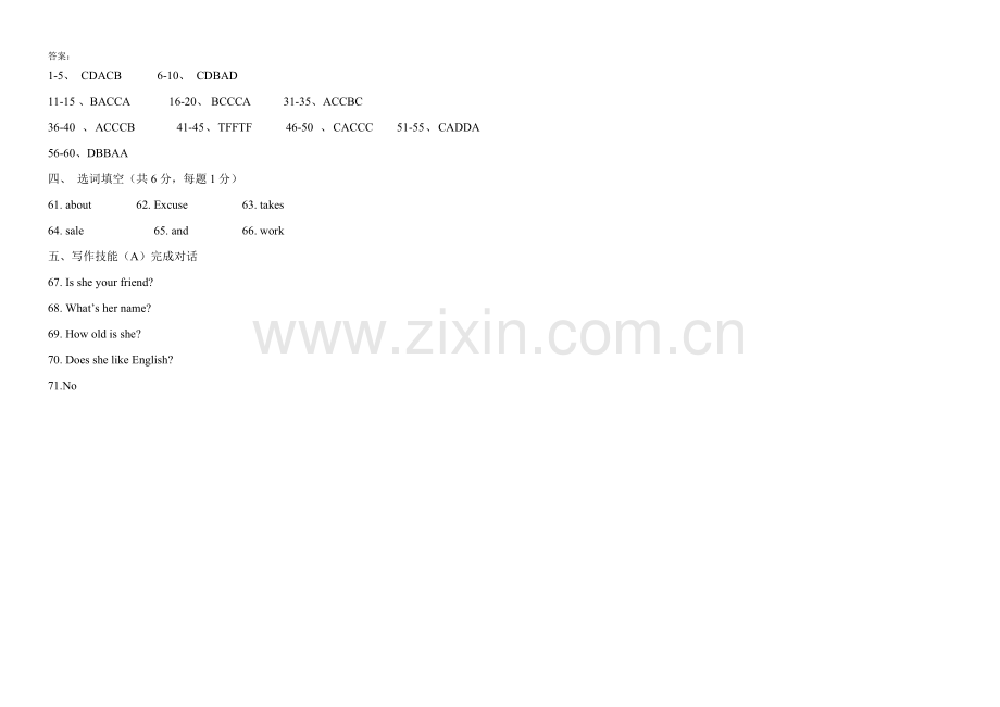 七年级上册英语期末测试卷(含答案).doc_第3页