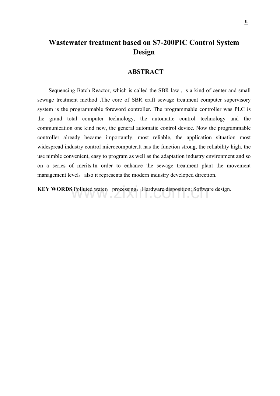 基于s7200plc污水处理控制系统设计20.doc_第2页