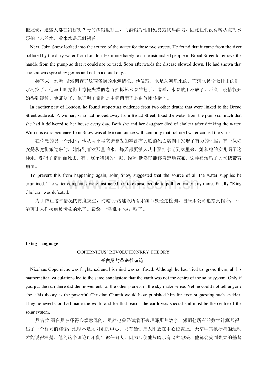 必修5-人教版高中英语课文原文和翻译.doc_第2页