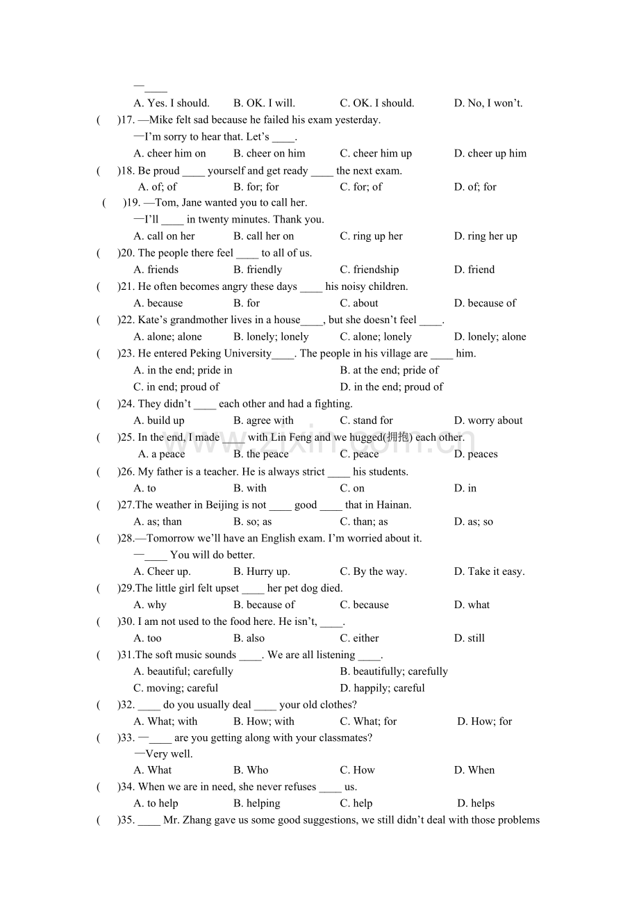 仁爱版英语八年级下册第五单元测试题.doc_第2页