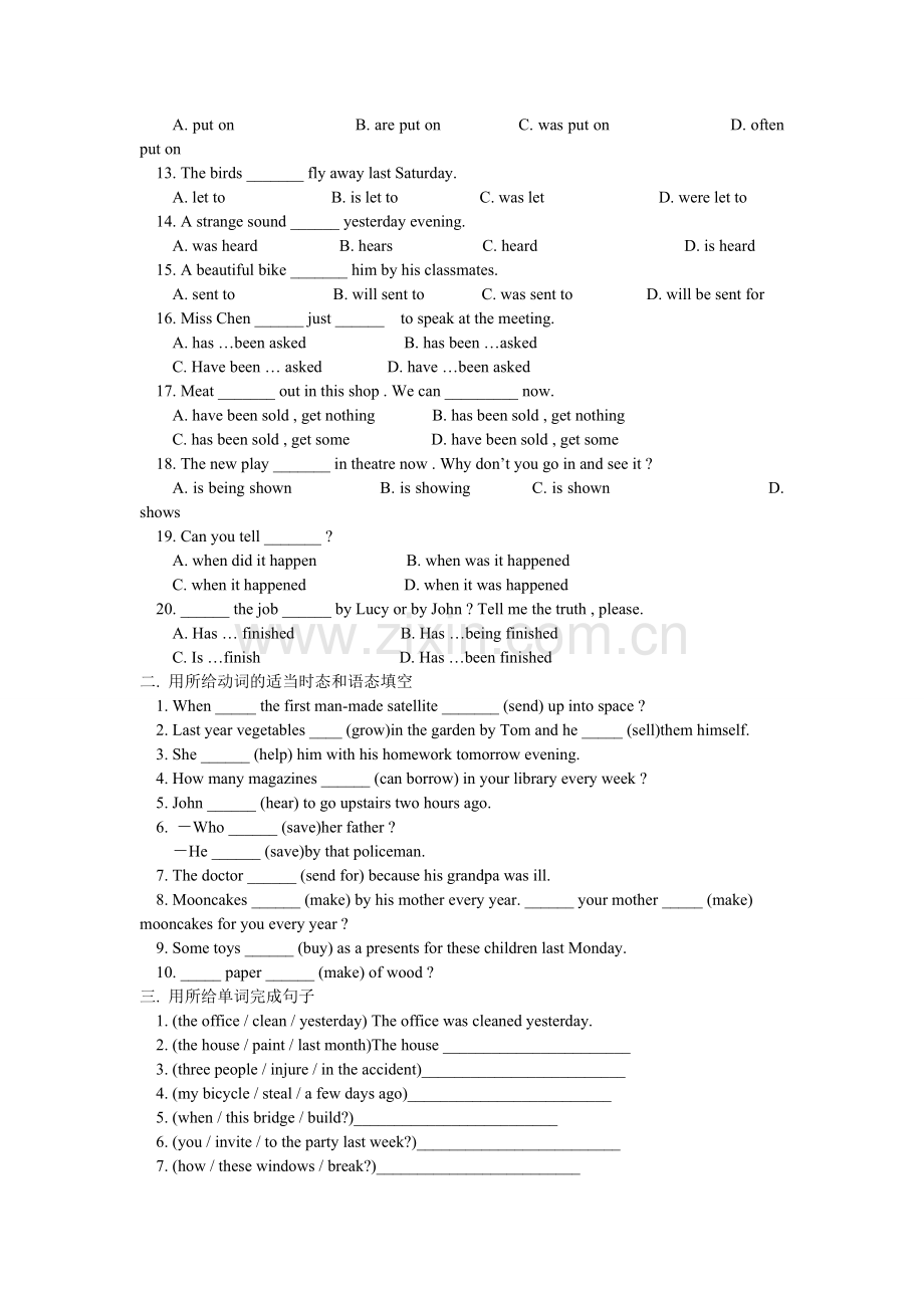 初三被动语态练习.doc_第2页