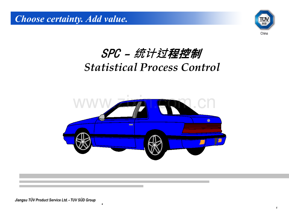 五大工具应用培训教材TUV.ppt_第1页