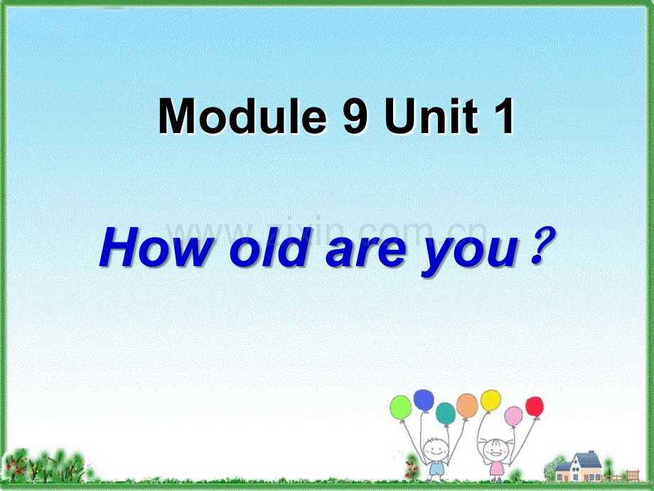 一年级上册英语课件-Module-9-Unit-1-How-old-are-you-1｜外研社(一起)(共19张PPT).ppt_第1页