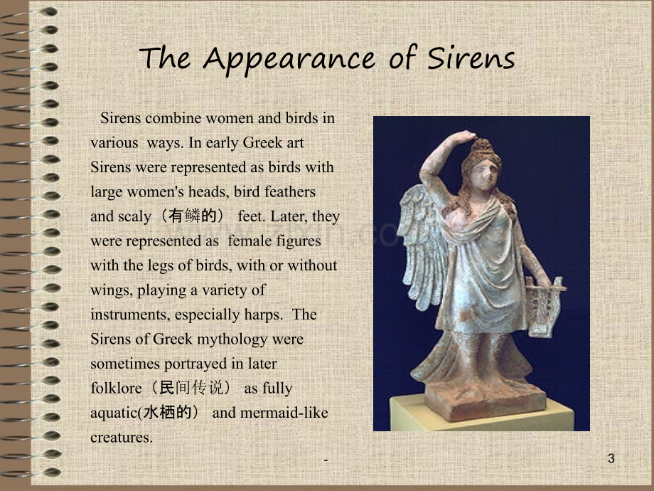 TheSirens.ppt_第3页