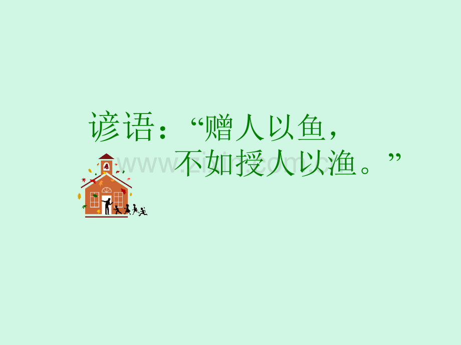 桂林医学院图书馆.ppt_第2页