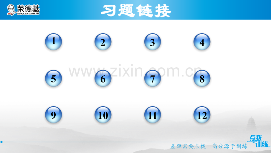 13.2.1--画轴对称图形.ppt_第2页