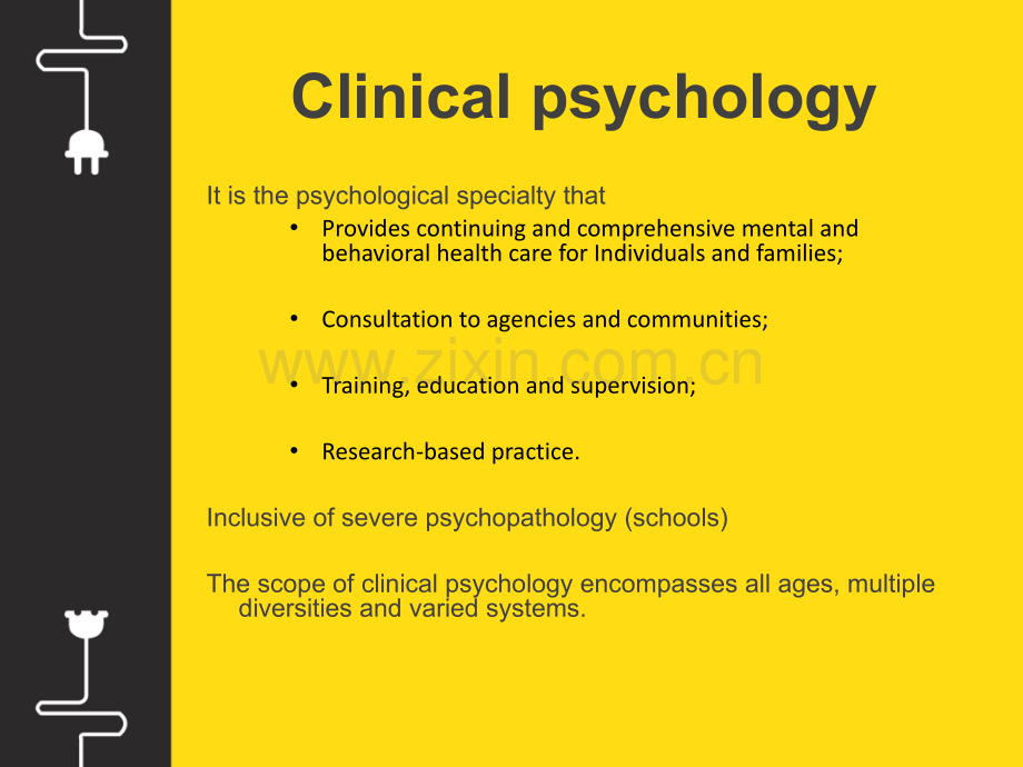 临床心理学.ppt_第2页