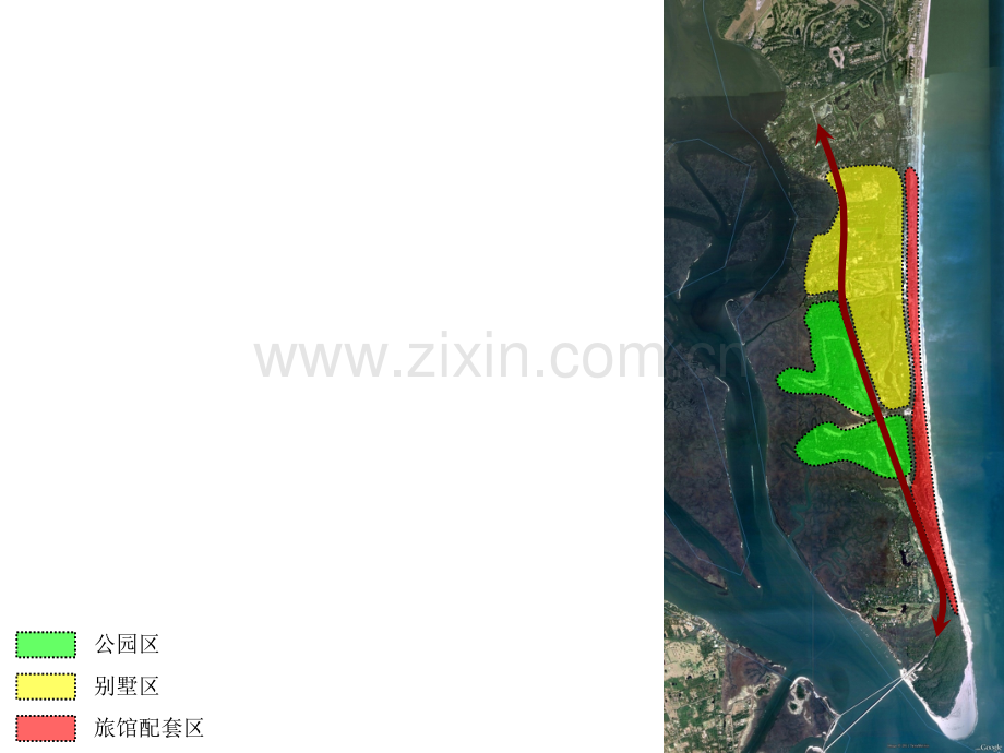 海滨度假区案例分析.ppt_第3页