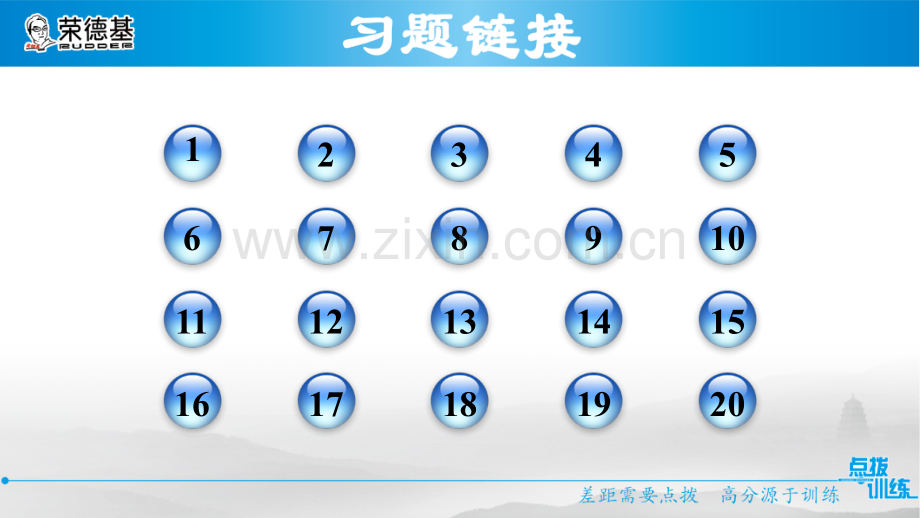 15.3.2--解分式方程.ppt_第2页