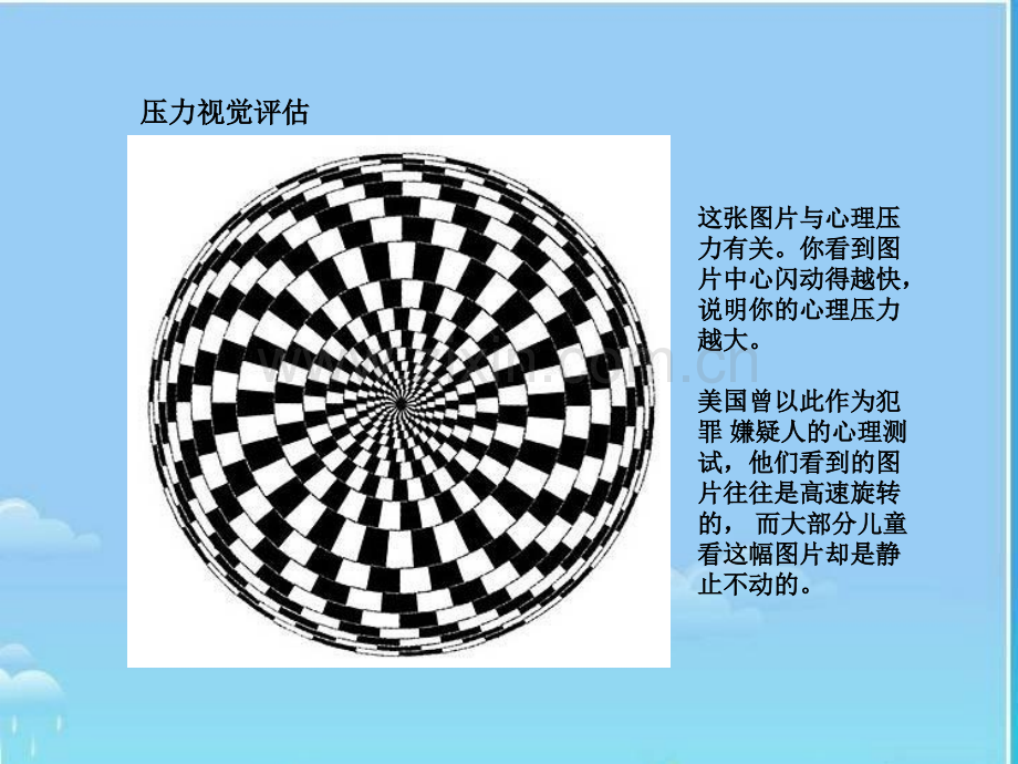 基于核心素养背景下的初中英语教学设计与案例分析.ppt_第3页