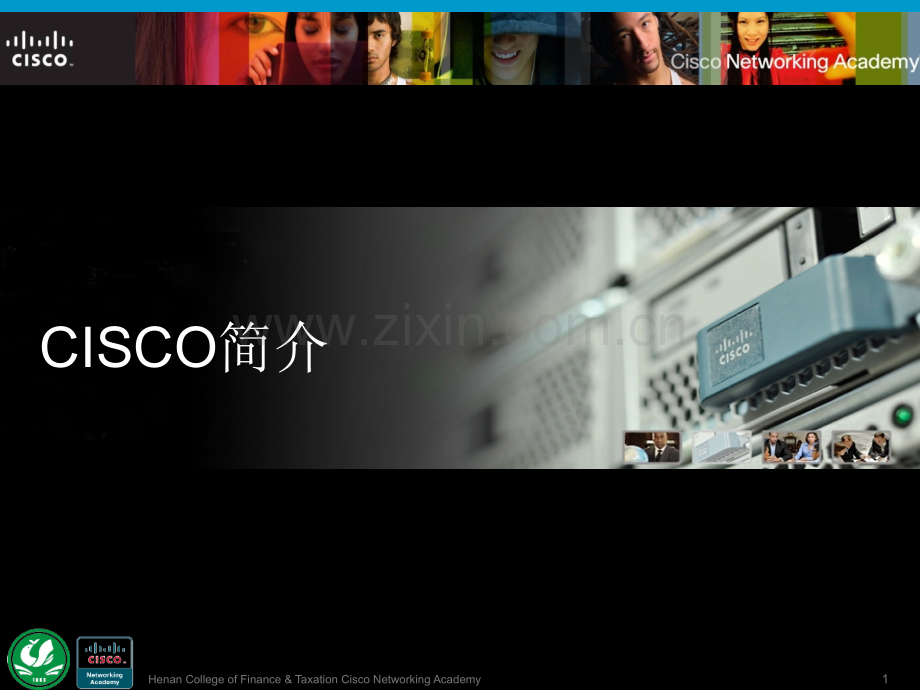 Cisco简介(ppt文档).ppt_第1页