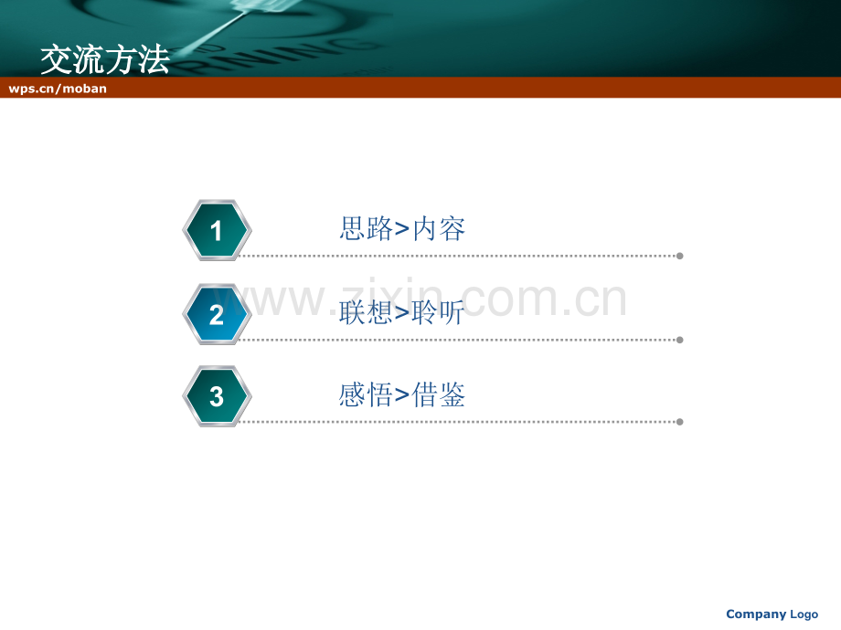 实效营销.ppt_第2页