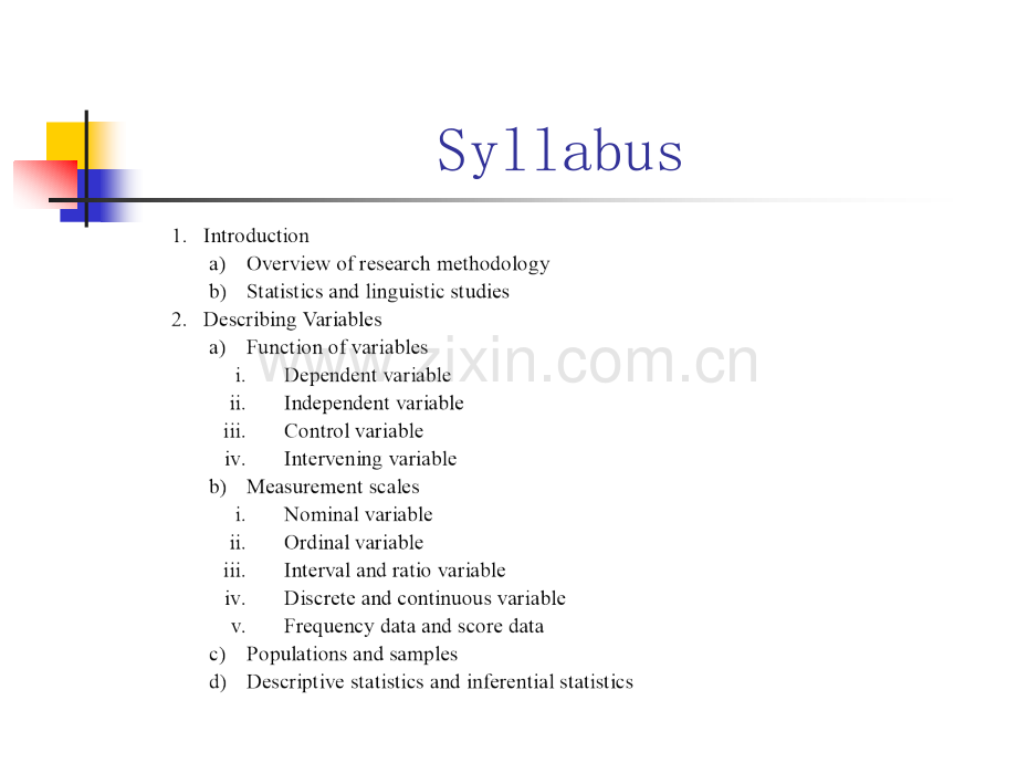 教育统计学课件.ppt_第2页