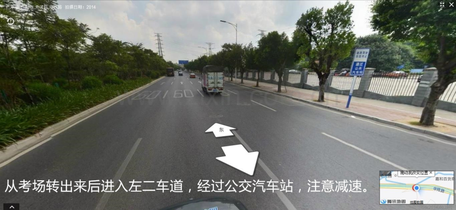 广州科目三华观路考试路线(经典详细).ppt_第1页