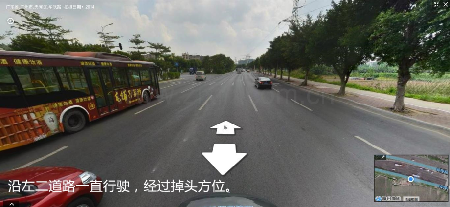 广州科目三华观路考试路线(经典详细).ppt_第2页