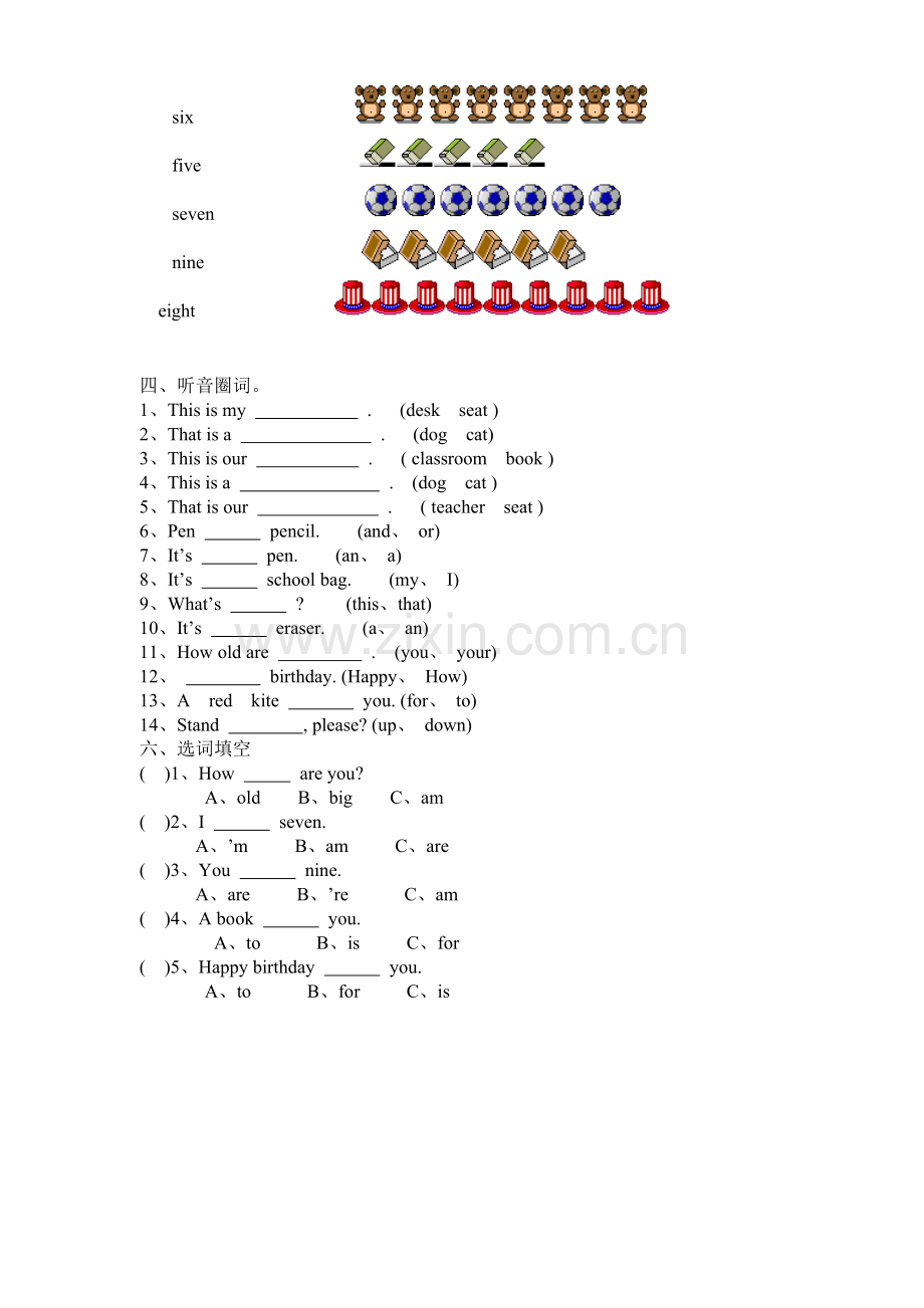 外研版小学一年级上册英语测试题.doc_第3页