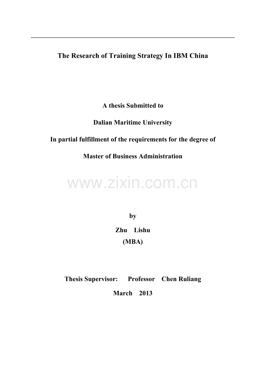 ibm中国员工培训策略研究工商管理学士mba专业-毕设论文.doc_第2页