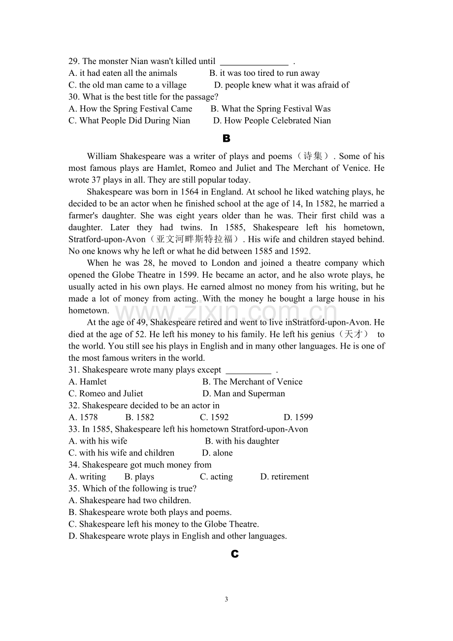 外研版初中英语九年级(上)module1-3测试题.doc_第3页