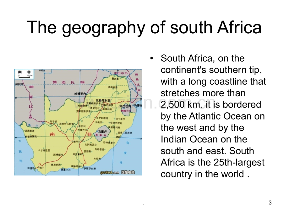 南非英文介绍.ppt_第3页