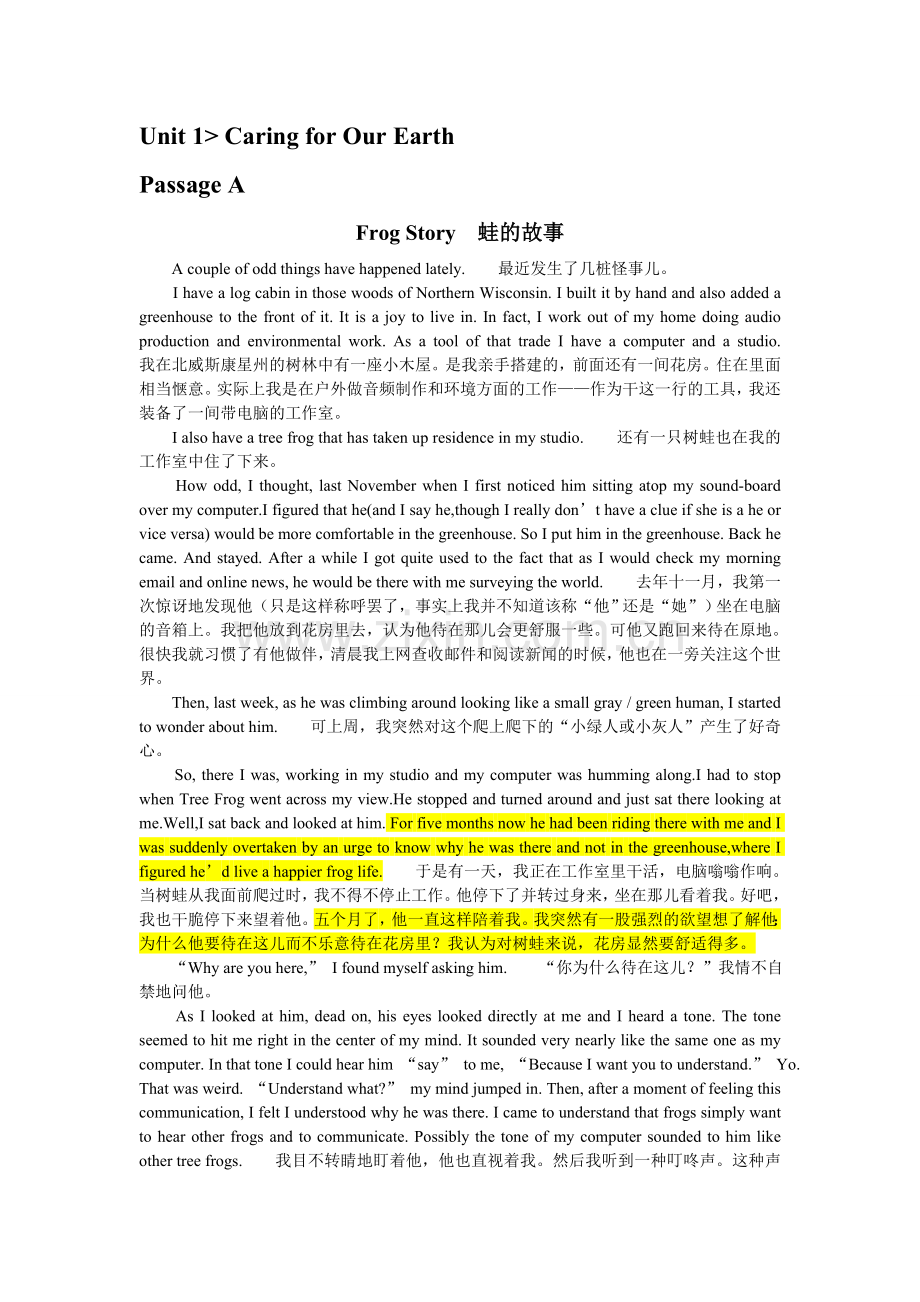 大学体验英语3综合教程课文翻译Unit1-2.doc_第1页