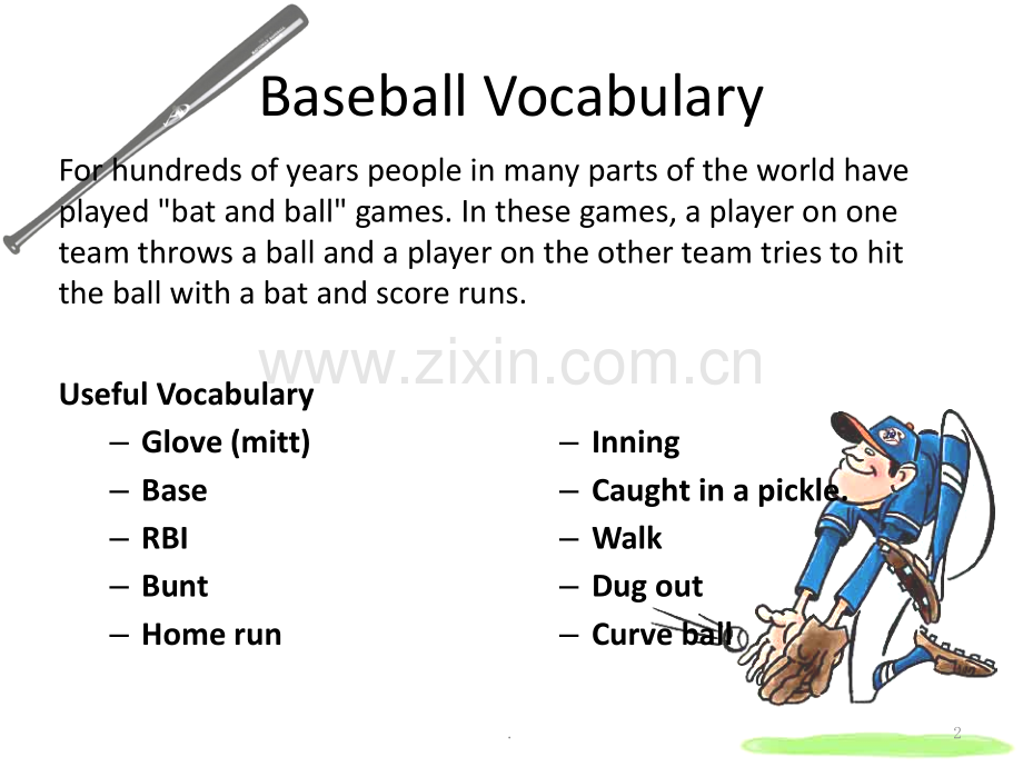 baseball-powerpoint.pptx_第2页