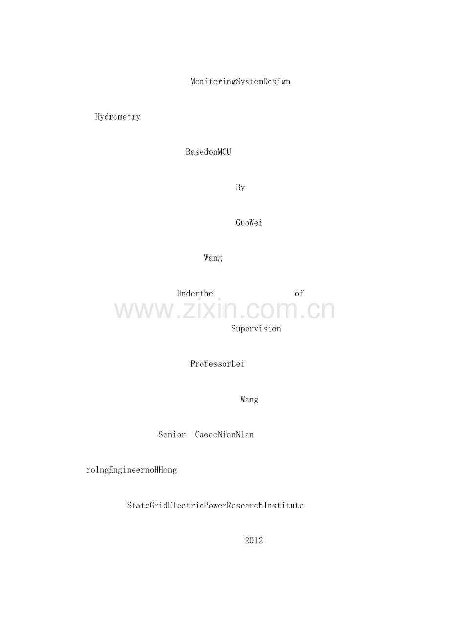 基于单片机的水情监测系统设计-学位论文.doc_第2页