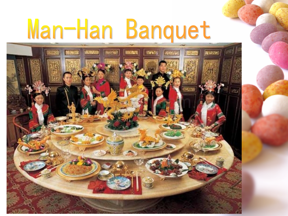 满汉全席-Man-Han-Banquet.ppt_第1页