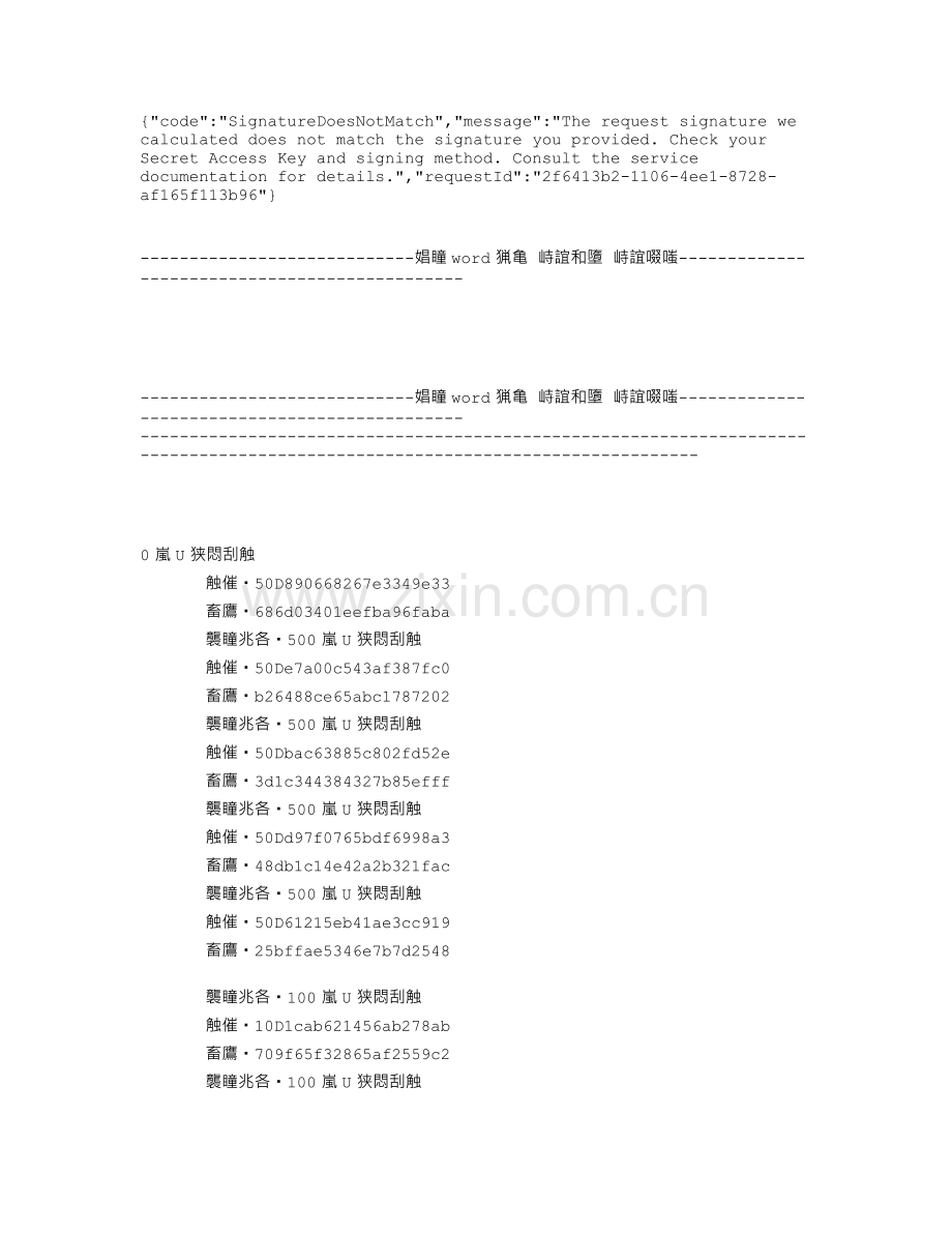 30万吨级油码头工程工艺安装施工项目HSE专项方案.doc_第1页