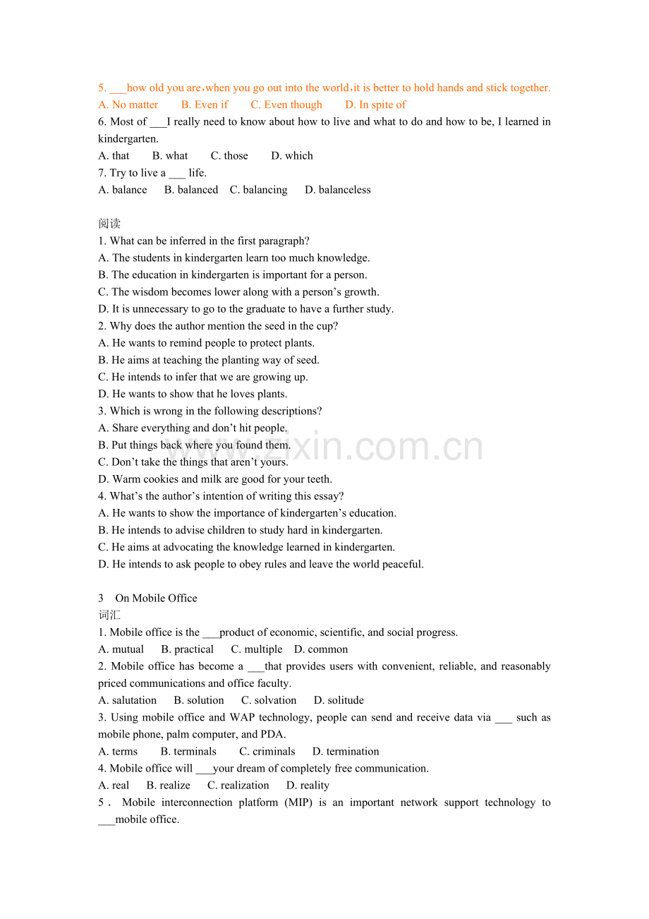 试卷试题-中石化提炼题目英语试题全套.doc_第3页