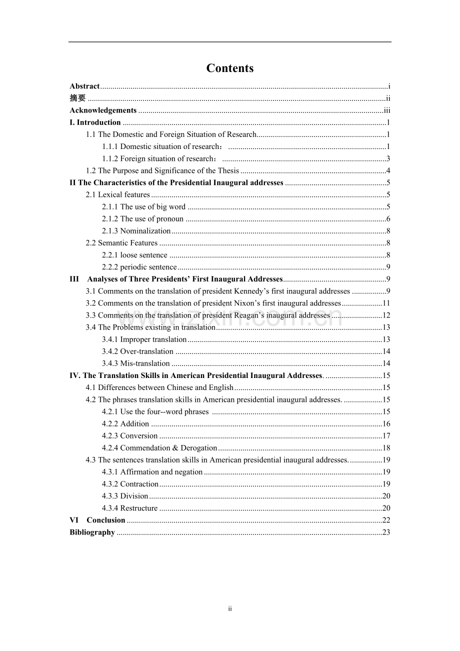 on-e--c-translation-of-american-presidential-inaugural-addresses--美国总统就职演说词的汉译研究--大学.doc_第3页