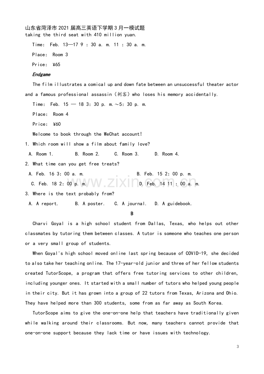 山东省菏泽市2021届高三英语下学期3月一模试题.doc_第3页