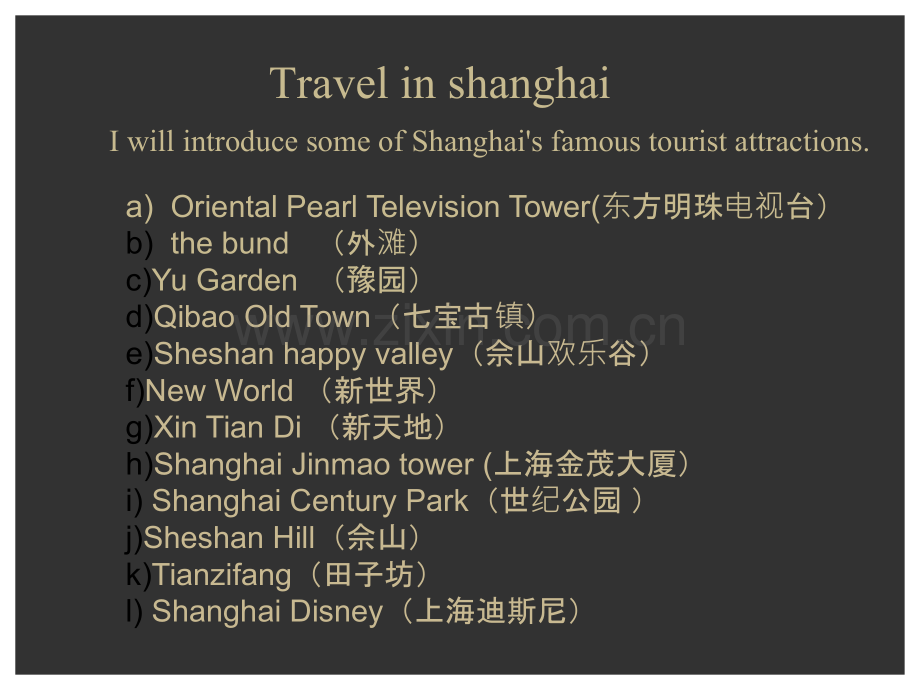 Traveling-in--Shanghai.ppt_第1页