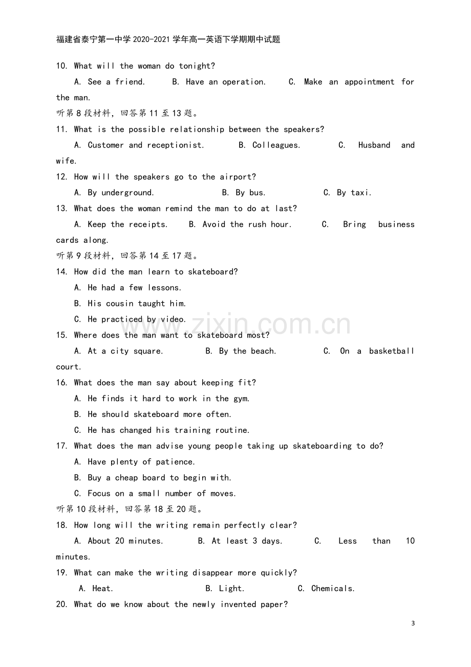 福建省泰宁第一中学2020-2021学年高一英语下学期期中试题.doc_第3页