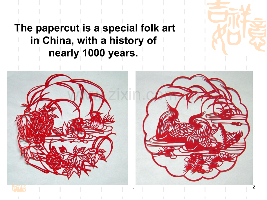 Chinese-traditional-handicraft---Papercuts.ppt_第2页