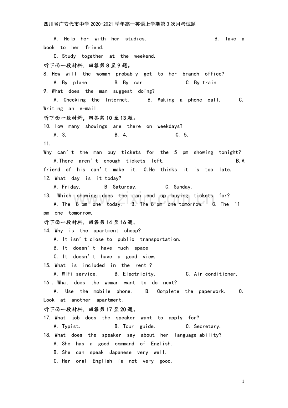 四川省广安代市中学2020-2021学年高一英语上学期第3次月考试题.doc_第3页