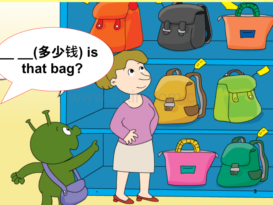 your-bag-is-broken.(.ppt_第3页