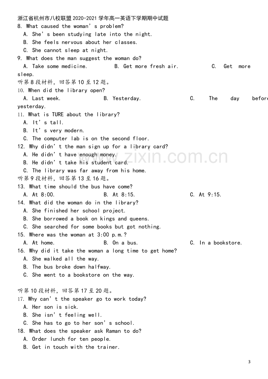 浙江省杭州市八校联盟2020-2021学年高一英语下学期期中试题.doc_第3页