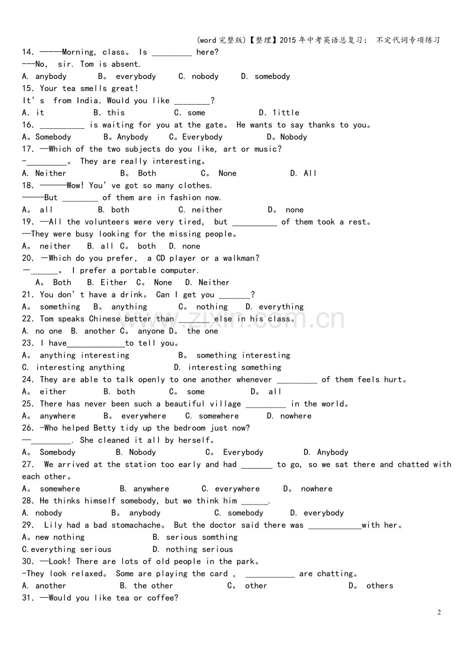 【整理】年中考英语总复习：-不定代词专项练习.doc_第2页