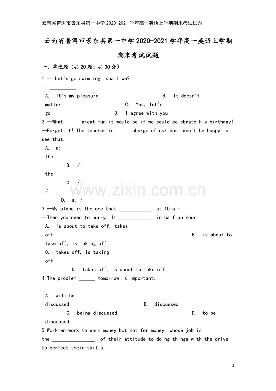 云南省普洱市景东县第一中学2020-2021学年高一英语上学期期末考试试题.doc_第2页