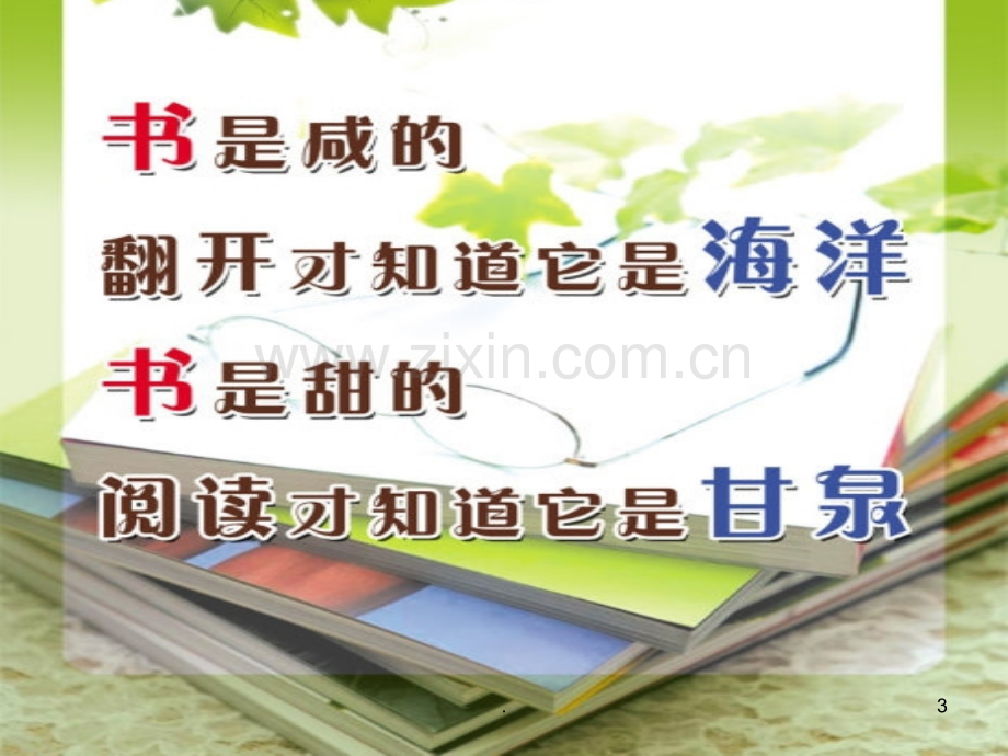 《小鹿斑比》.ppt_第3页