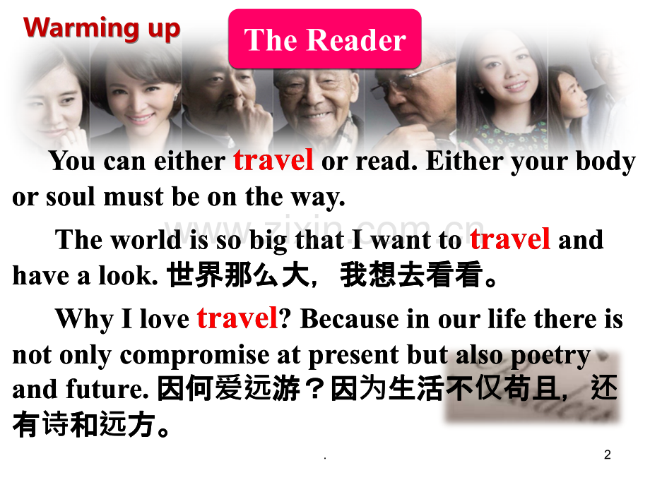 How-to-write-a-travel-journal(new).ppt_第2页