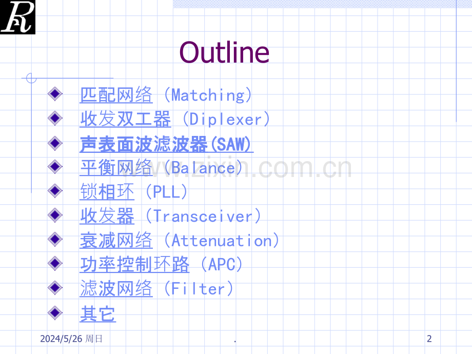 GSM手机RF工作原理.ppt_第2页