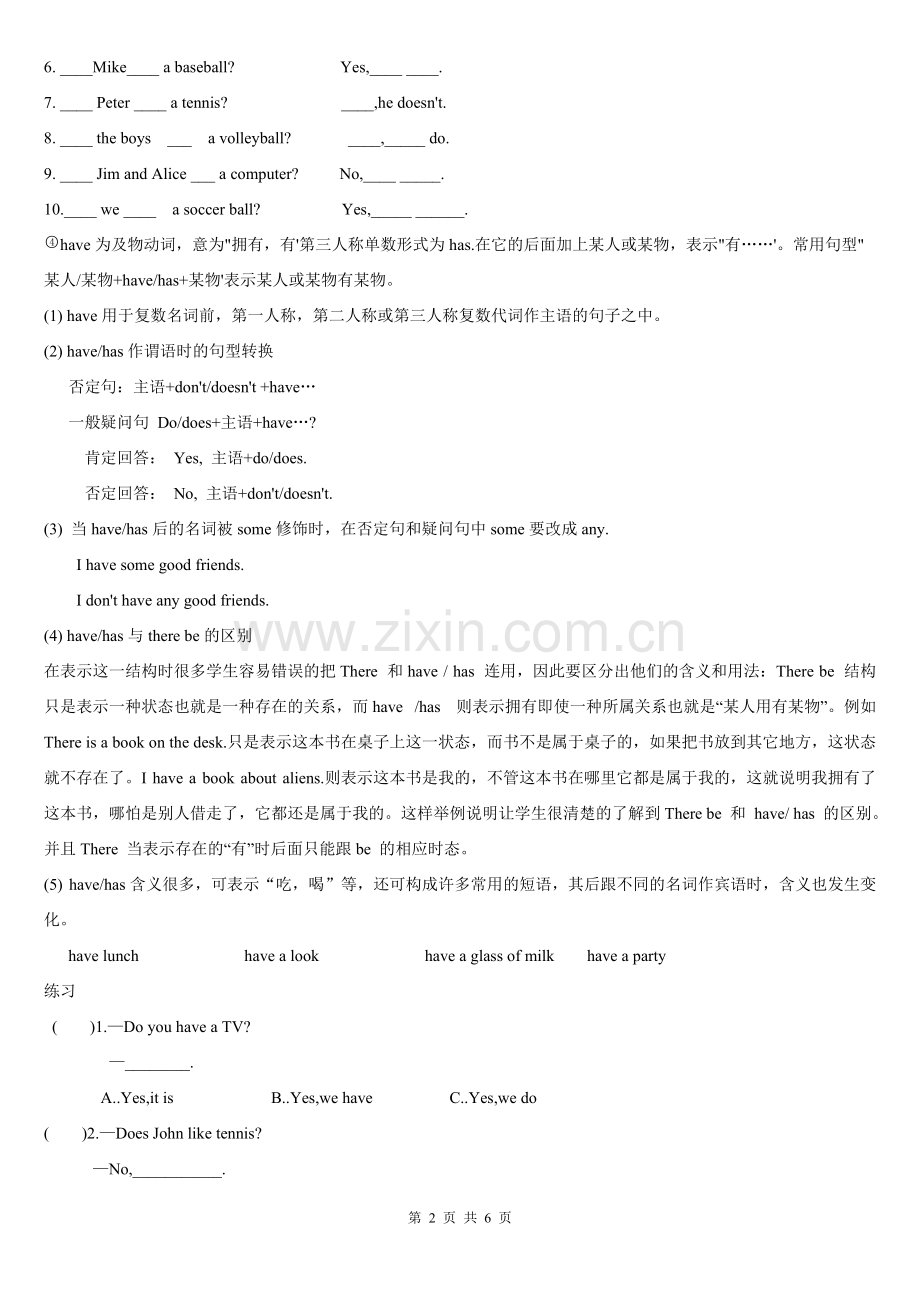 七年级上册英语第5单元知识点.pdf_第2页