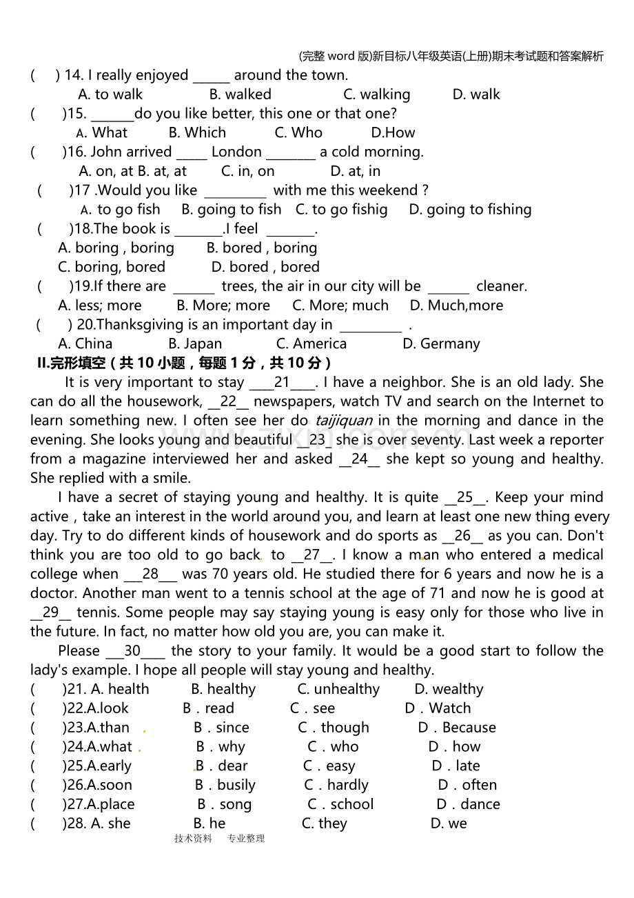 新目标八年级英语(上册)期末考试题和答案解析.doc_第2页