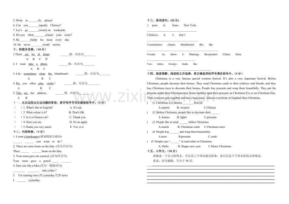 2019外研版六年级英语上册期末试卷.pdf_第2页