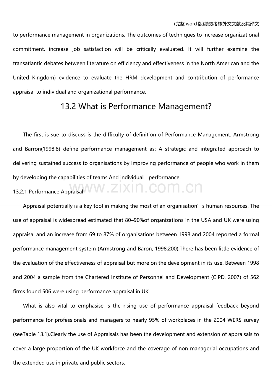 绩效考核外文文献及其译文.doc_第2页