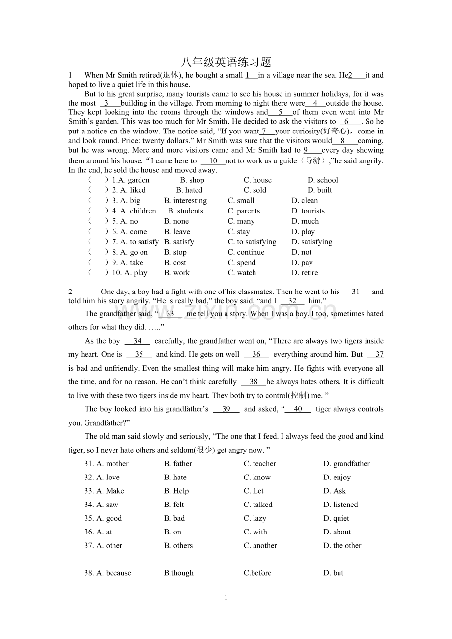 八年级上册英语完形填空练习题.pdf_第1页