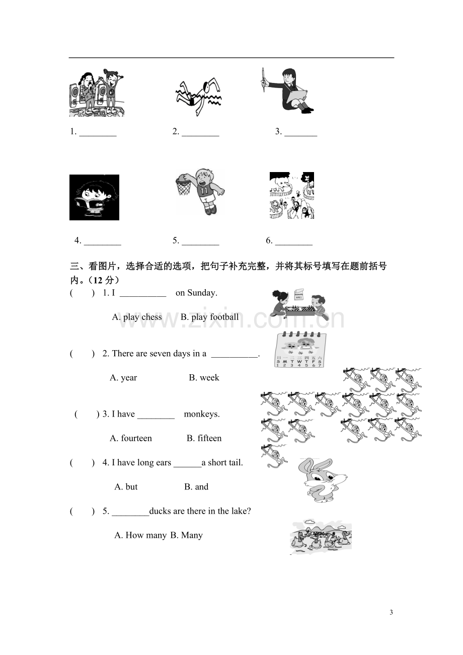 小学英语北京版二年级上册名校期末测试题(一).pdf_第3页