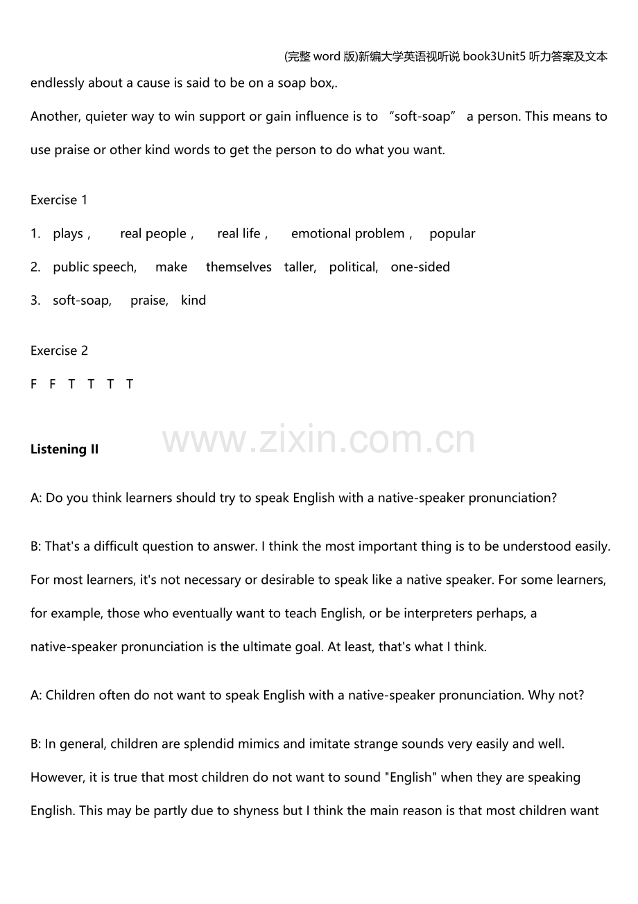 新编大学英语视听说book3Unit5听力答案及文本.doc_第2页